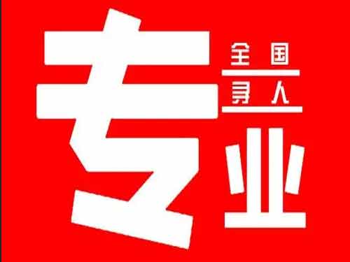 南阳侦探调查如何找到可靠的调查公司